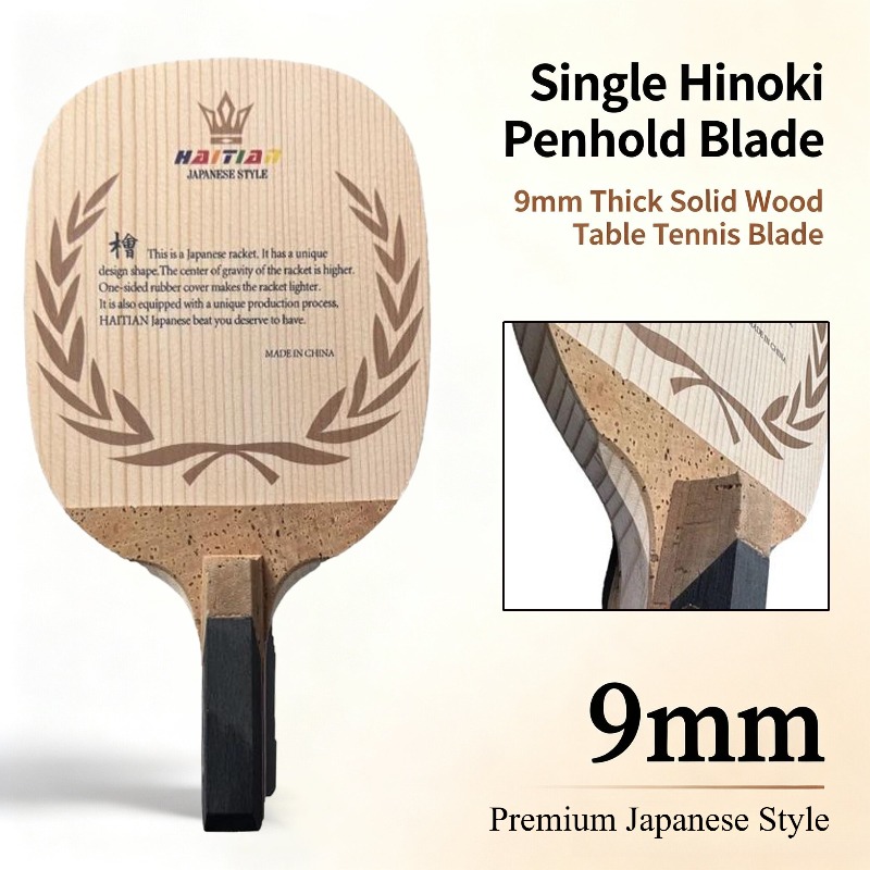 Table Tennis In Japanese - Lama da Ping Pong Professionale in