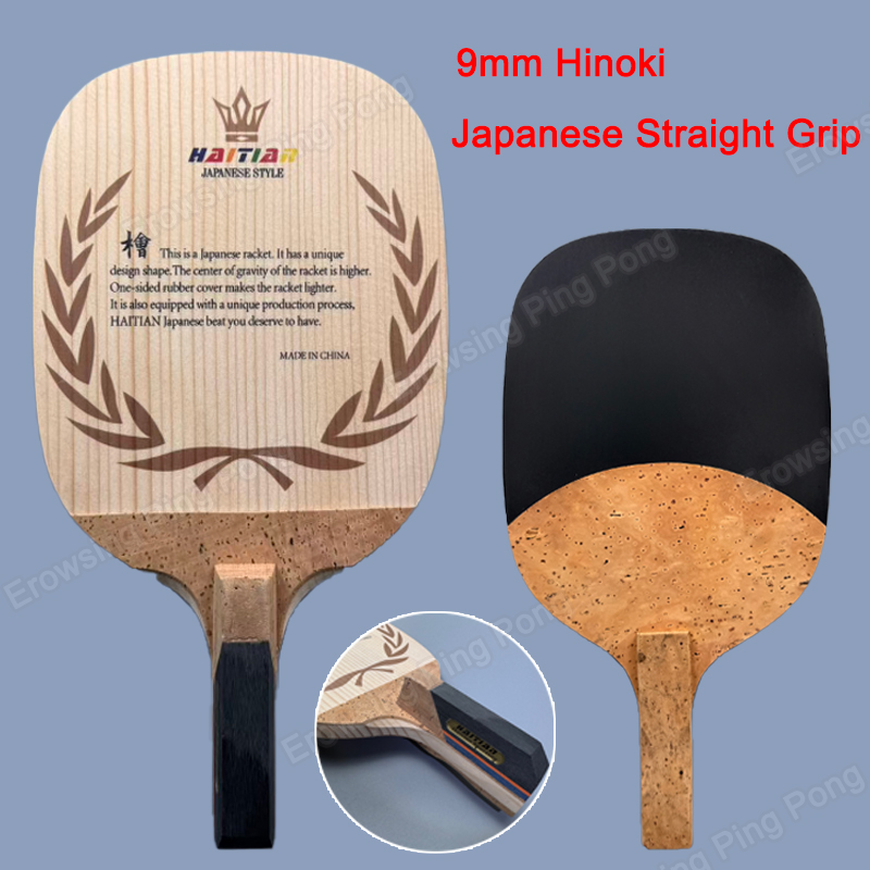 Table Tennis In Japanese - Racchetta da Ping Pong in Legno