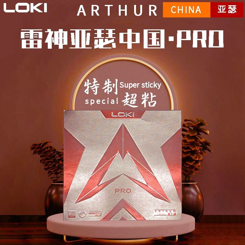 LOKI Thor Arthur Cina Gomma Ar - Table Tennis Loki recensione e prezzo